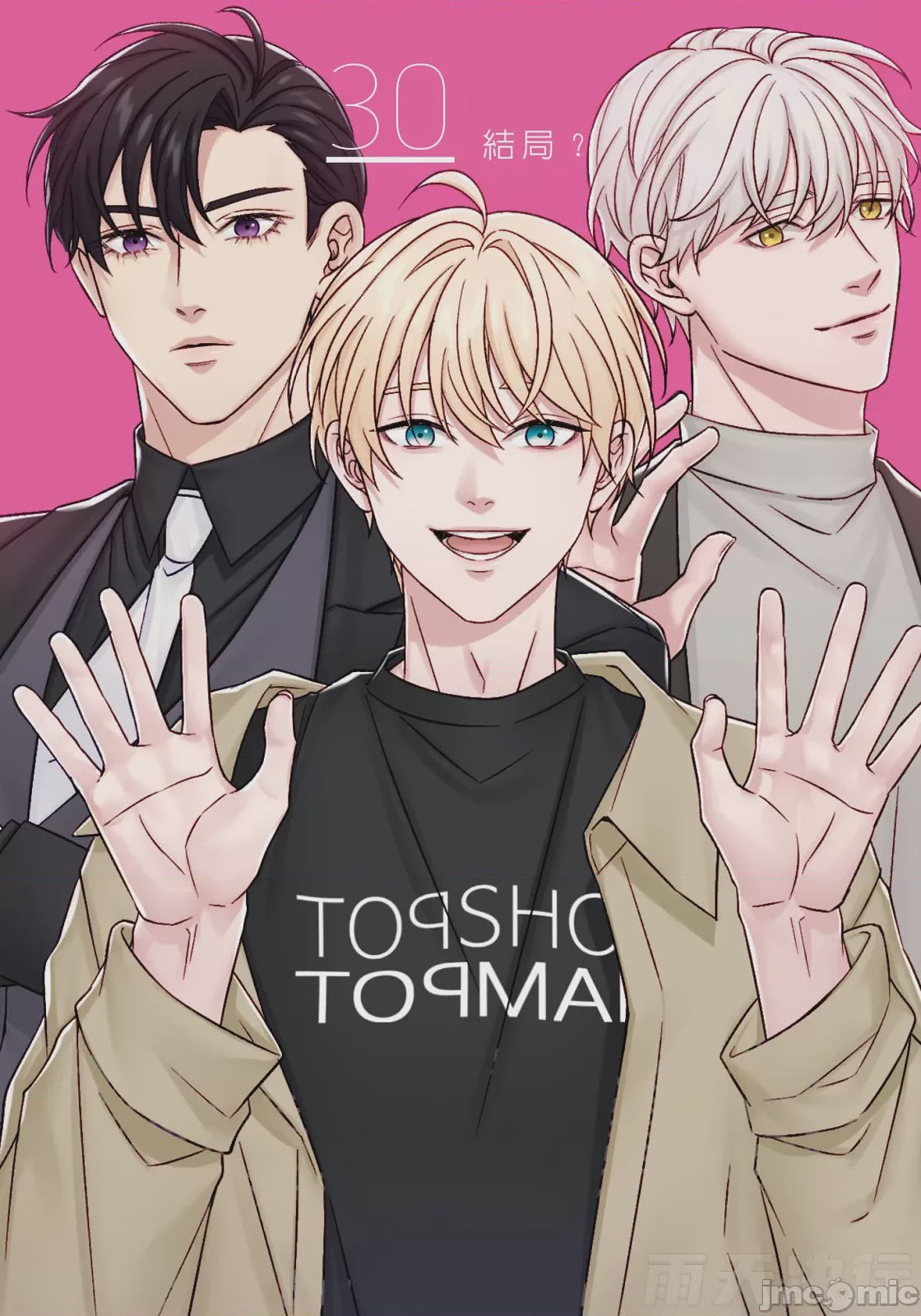 第1话, страница 189