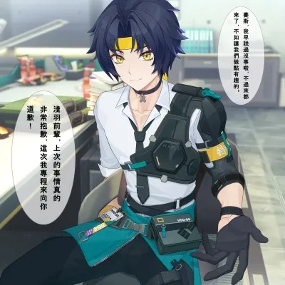 Плакат для 悠真賽斯 [Qshika] マサマサ