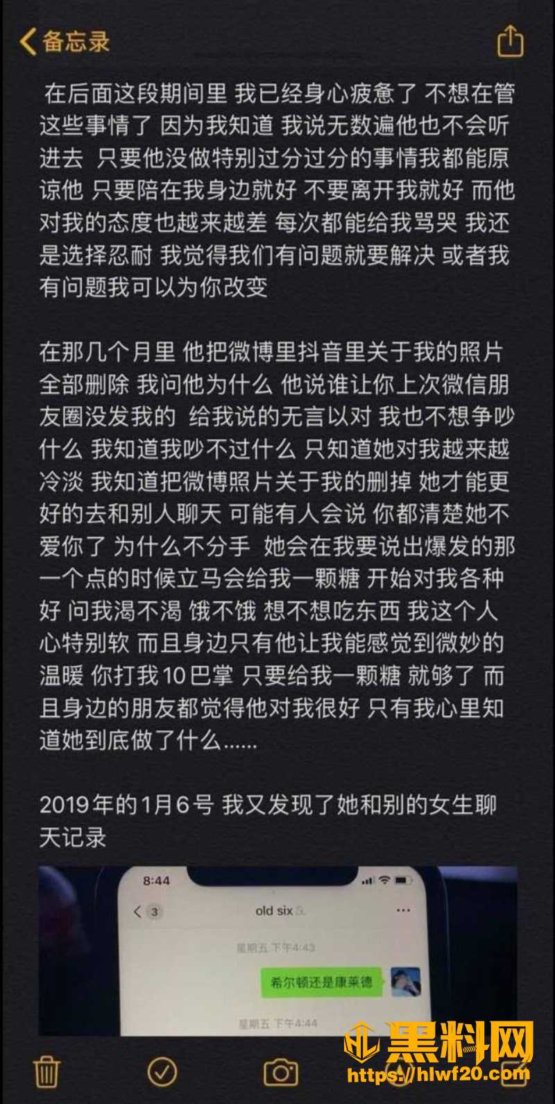 李勒优  8