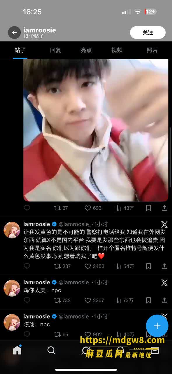 2026内娱大瓜后续7