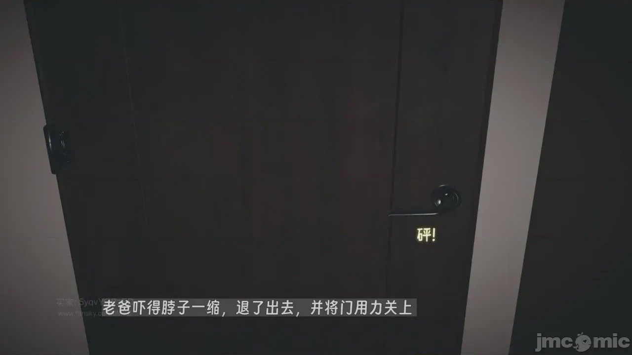 第1话, страница 522