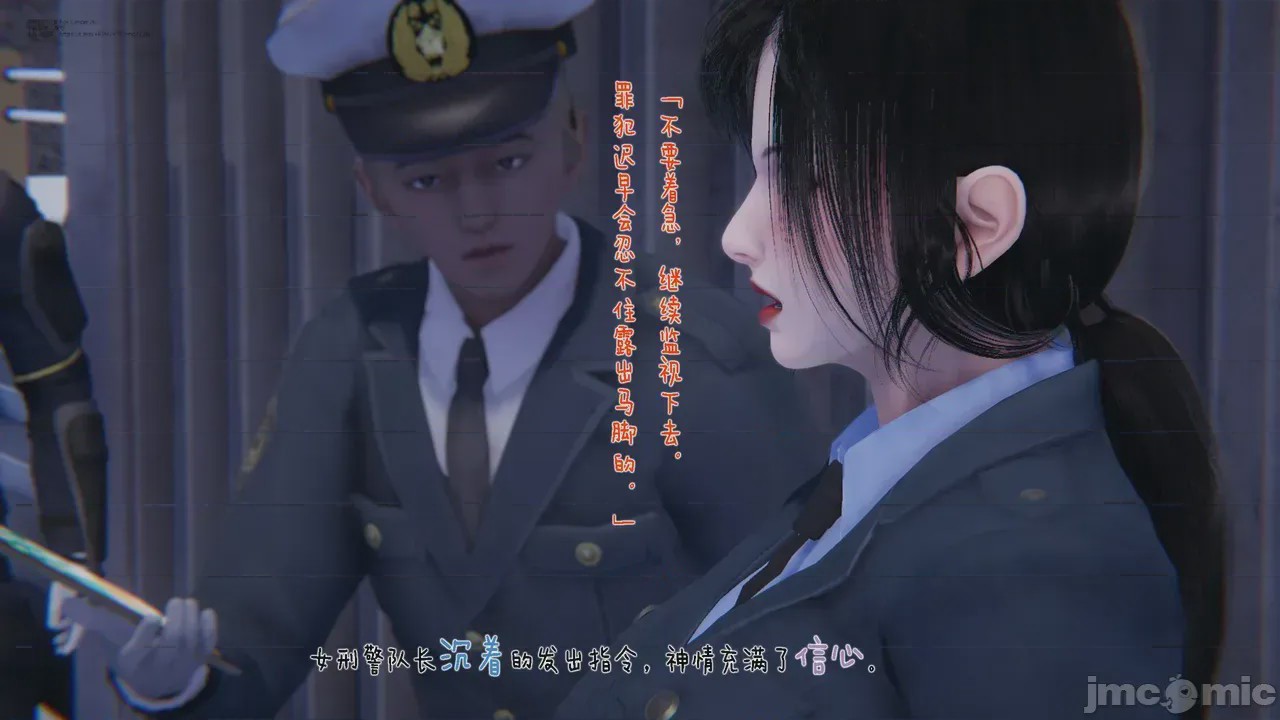 第1话, страница 397