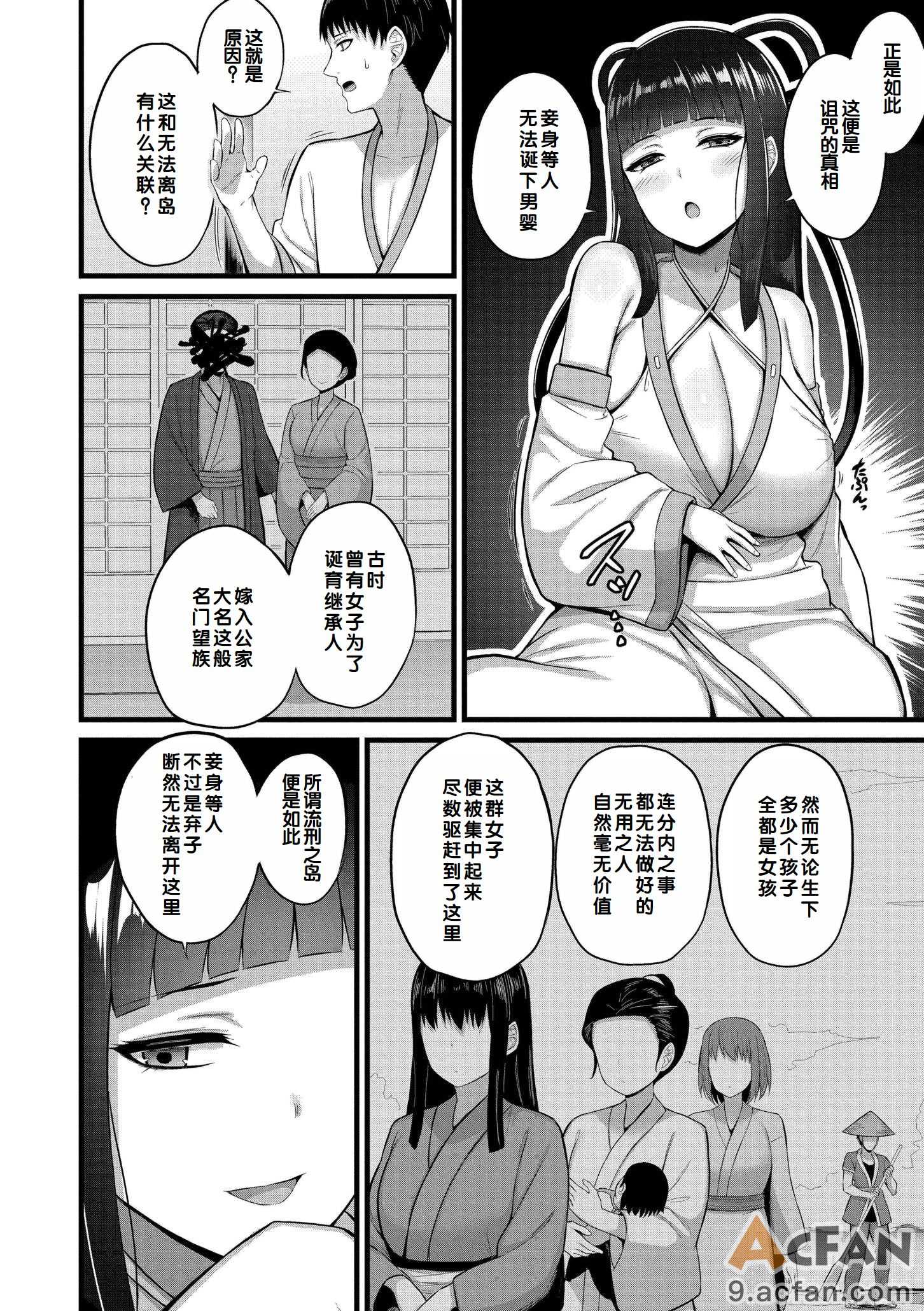 第1章, page 102