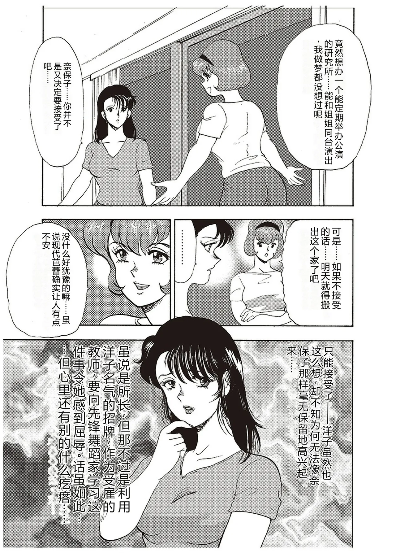 第 1 章、26 ページ