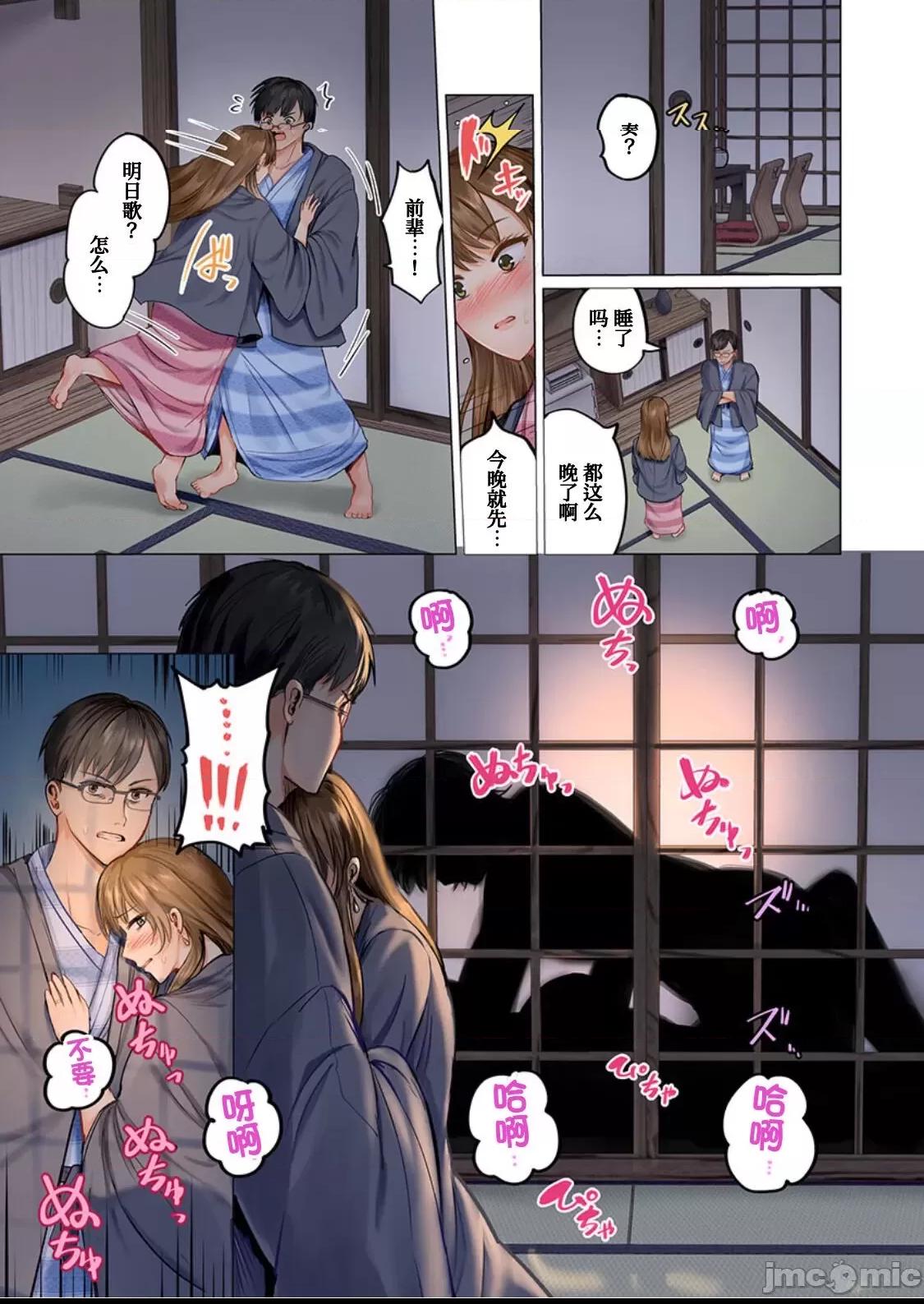 [我不看本子个人汉化] [ペーター･ミツル] 夫婦交姦～一度シたら戻れない…夫よりスゴい婚外セックス～ [DL版][中国翻訳] 第1话, страница 10