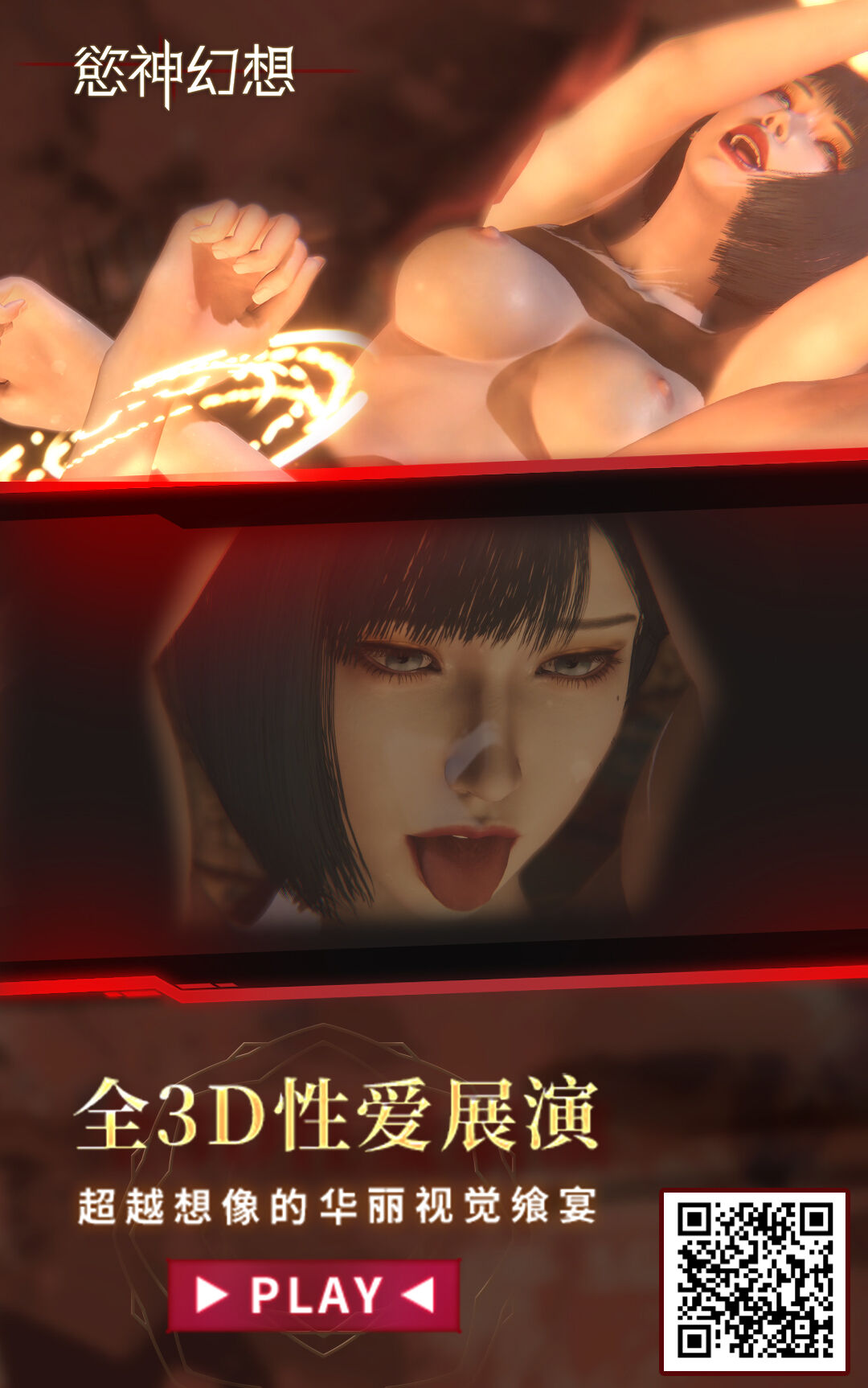 第 1 章, страница 38