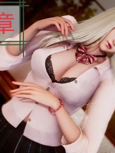 Poster for [Zjlsptd] Female Agent 17