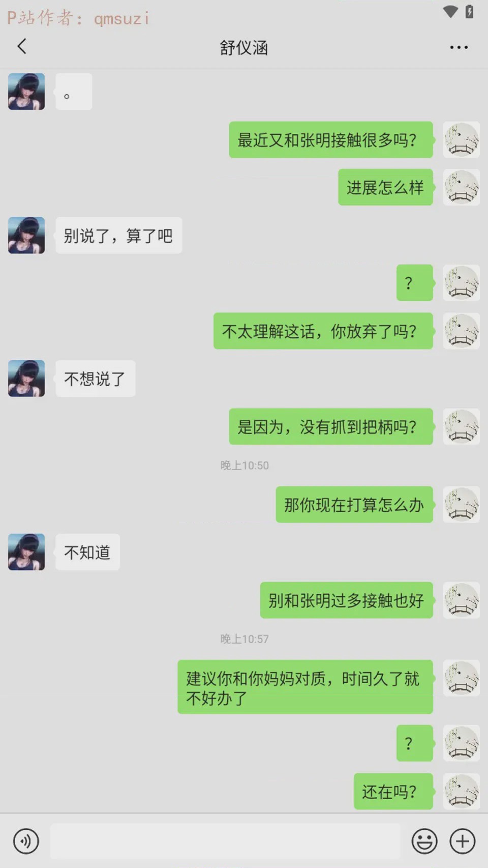 第 1 章、208 ページ
