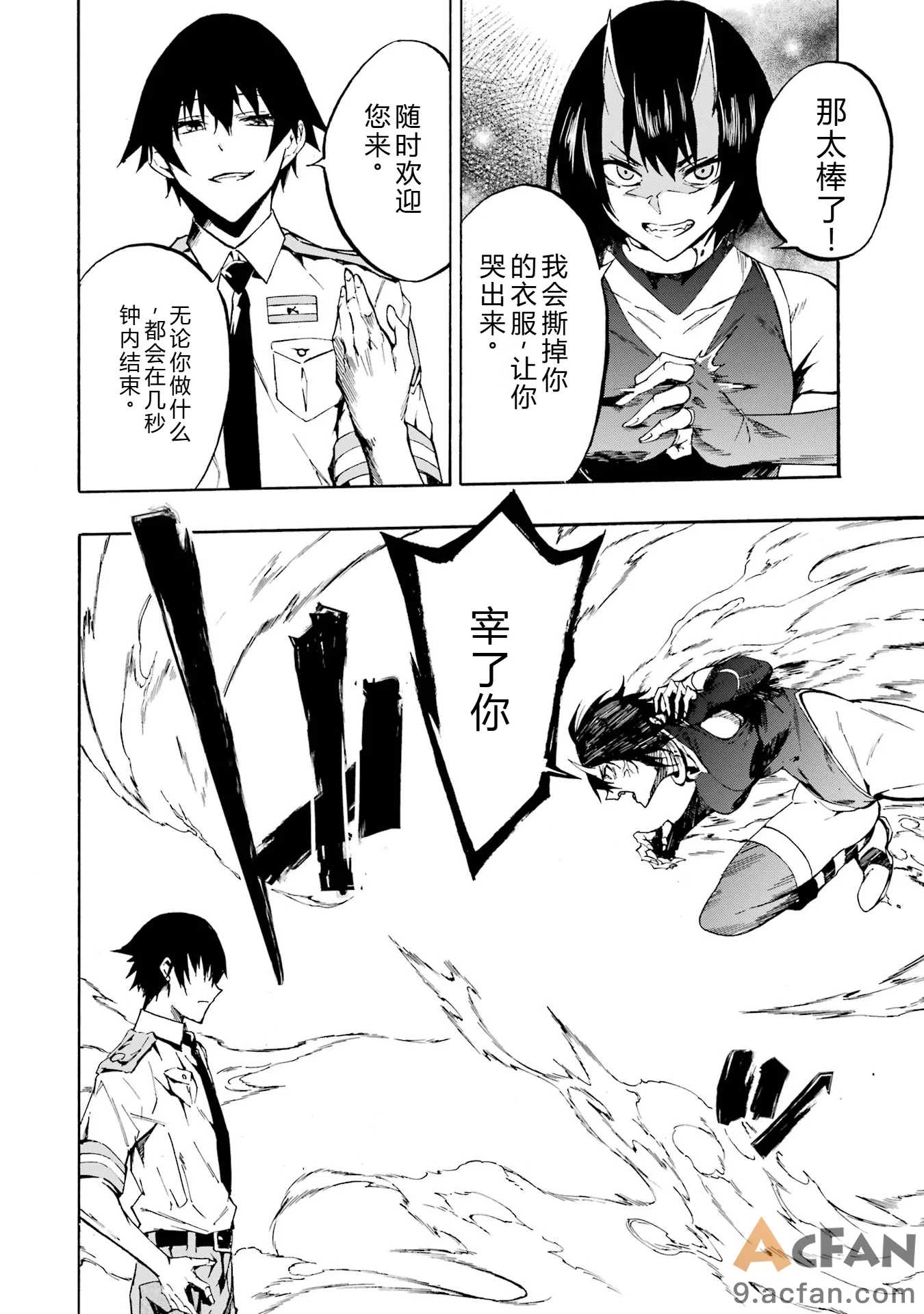 第1章, pahina 160