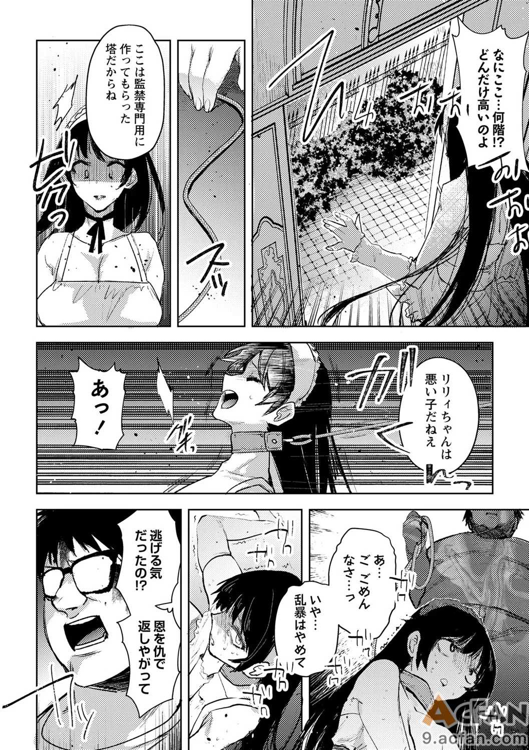 第1章、192 ページ
