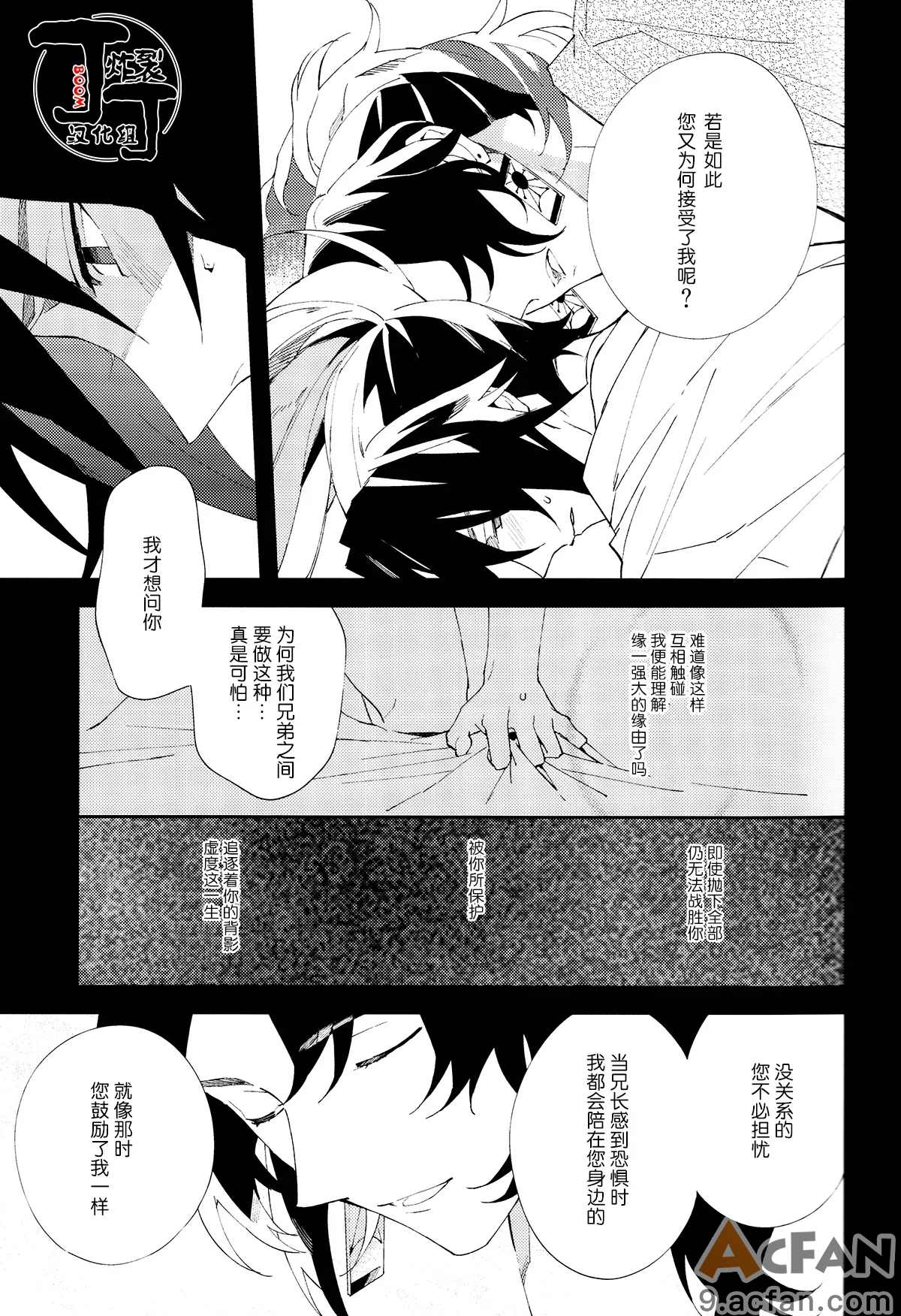 第1章，第 19 页