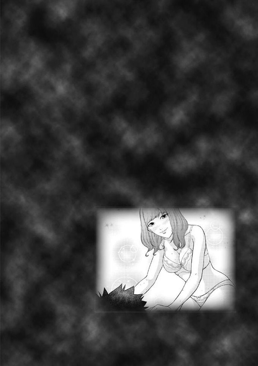 第 1 章, страница 110
