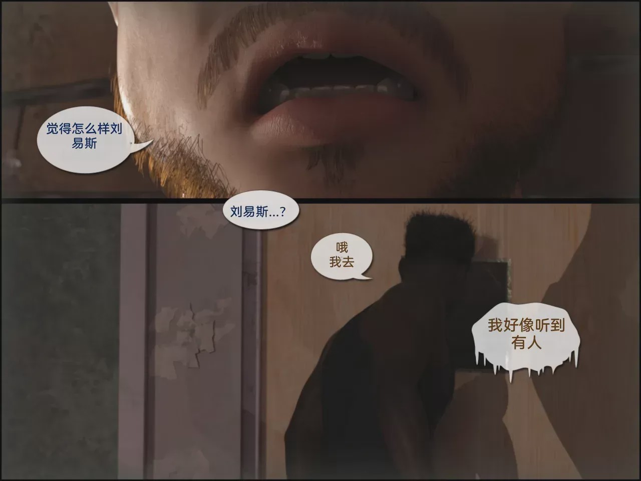 第 1 章, trang 17