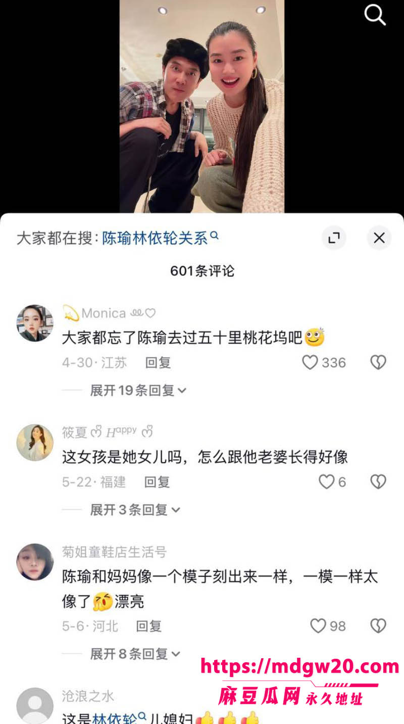 林依轮儿子林子濠恋情赛道切换 从洋女友到华裔超模陈瑜Estelle 留学私生活黑料被网友曝光
