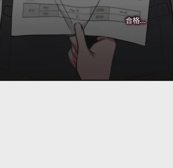 第1话 滿意度評鑑中 第1話, 페이지 46
