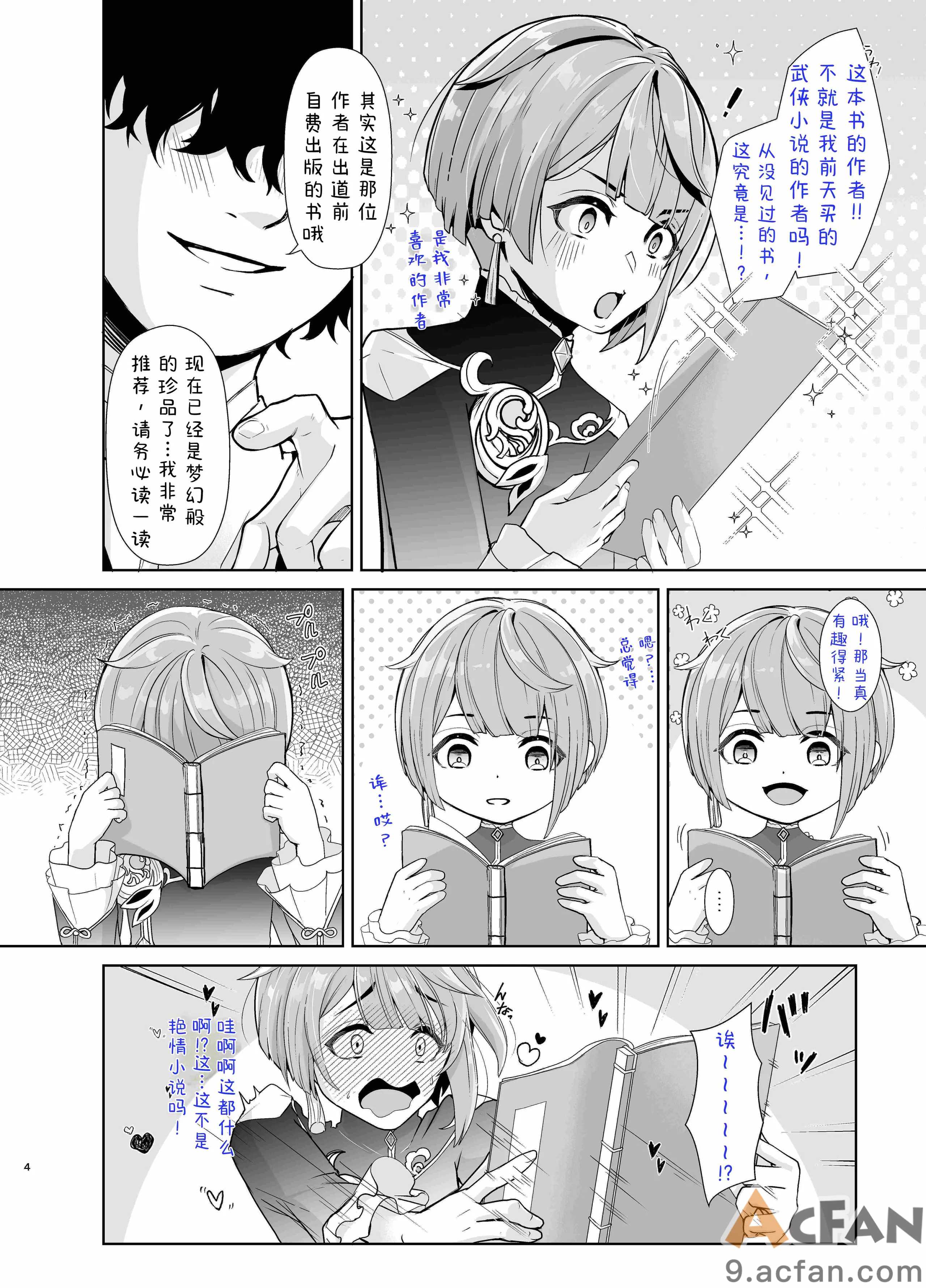 第1章，第 5 页