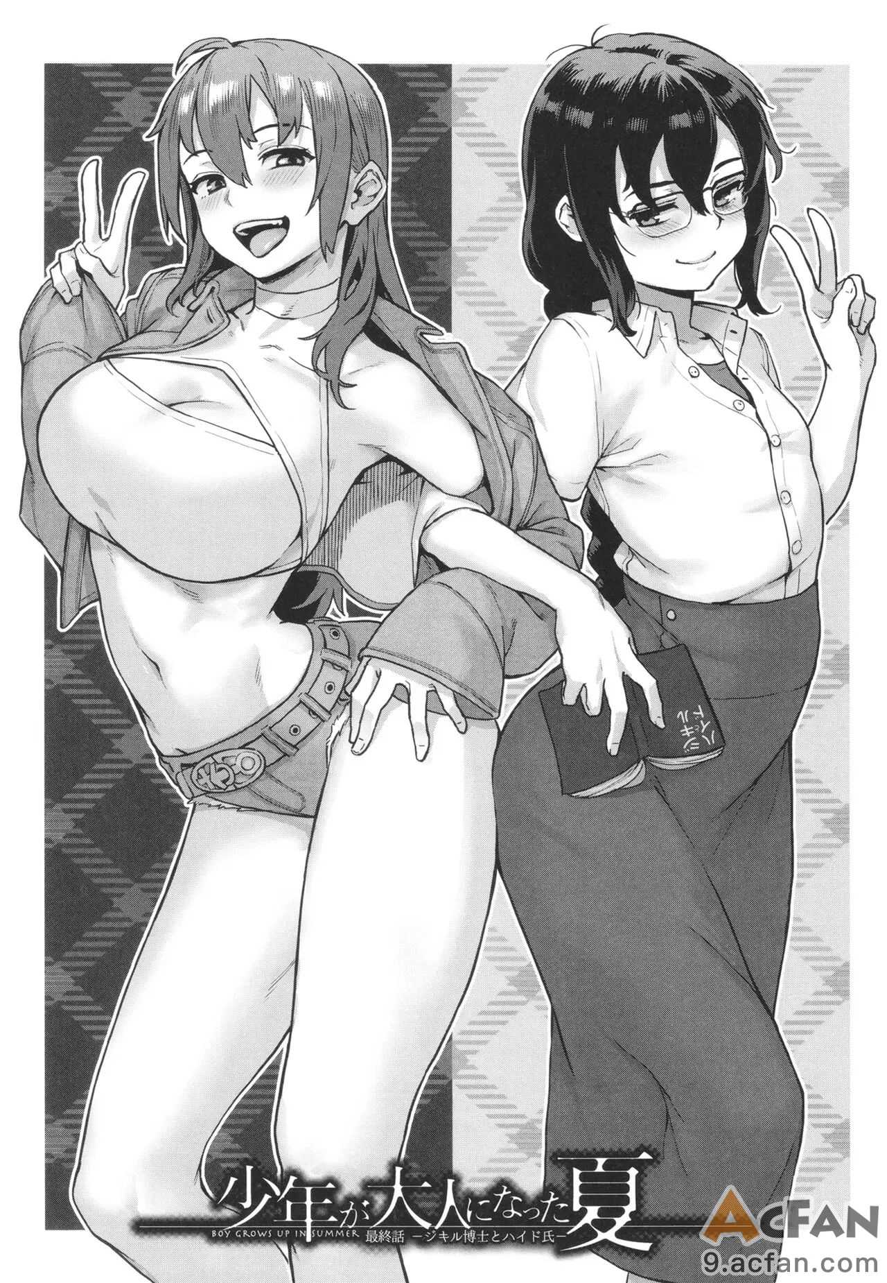 第1章, trang 138