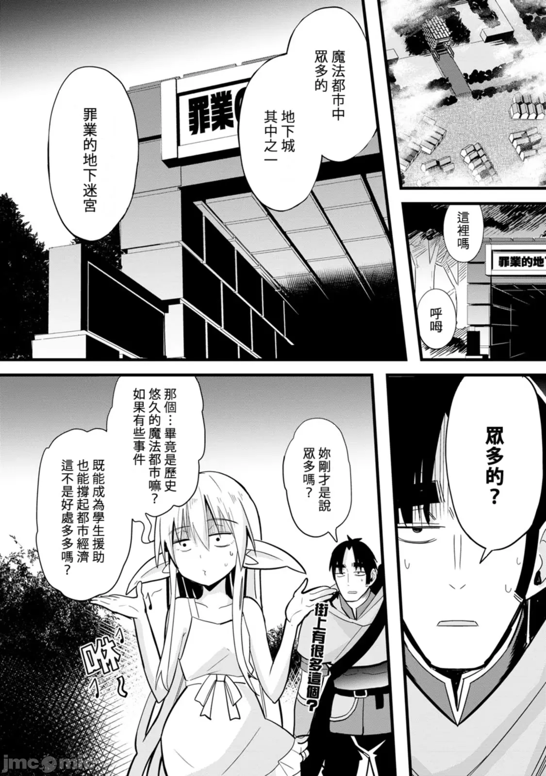 1, page 85