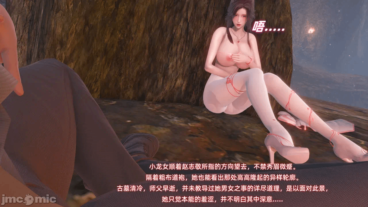 第一话，第 82 页