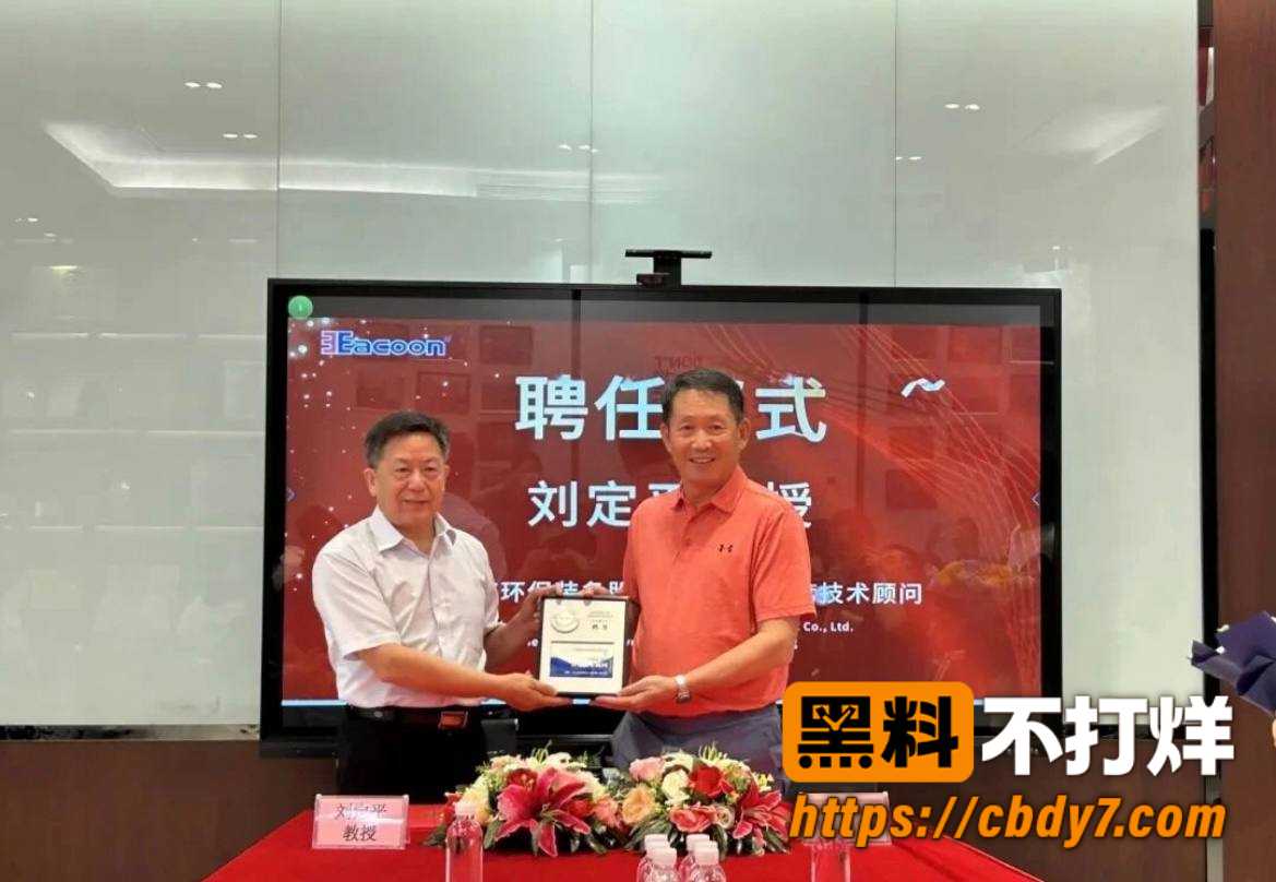 大学教授刘定平出轨12