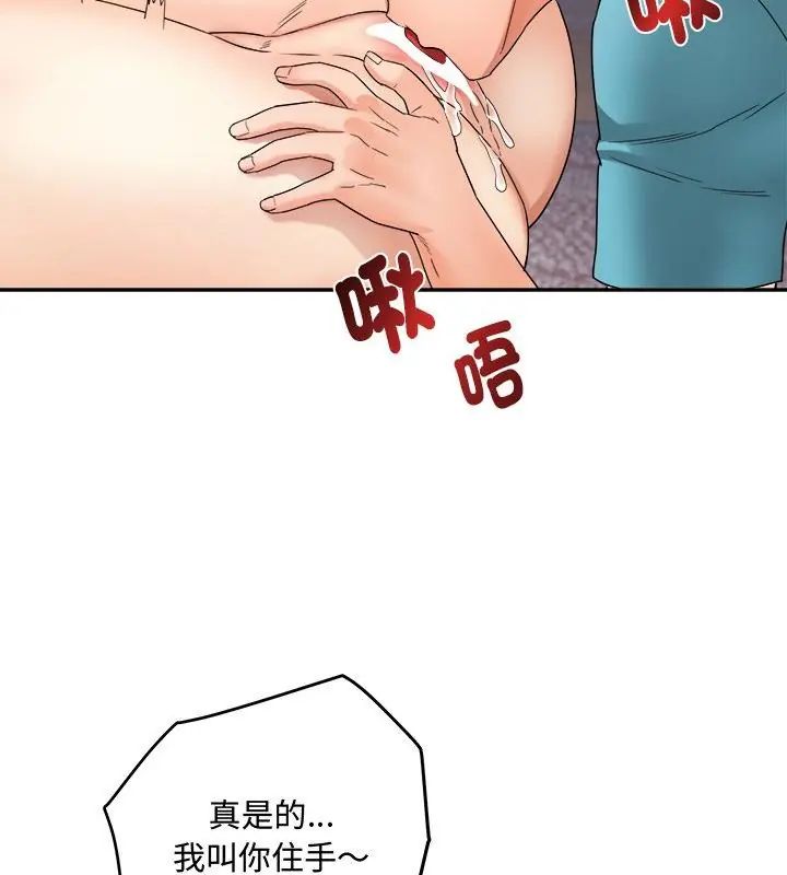 第1話, หน้า 136