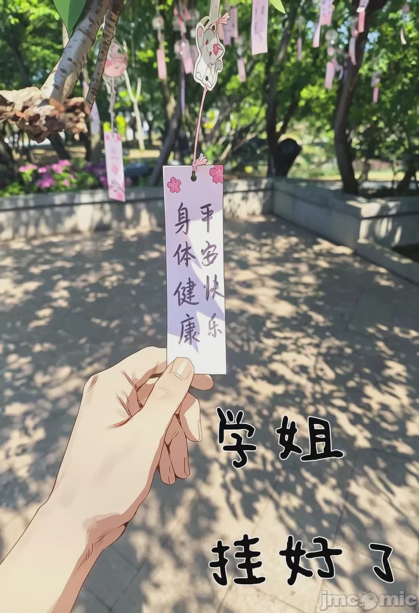 第1话, страница 75