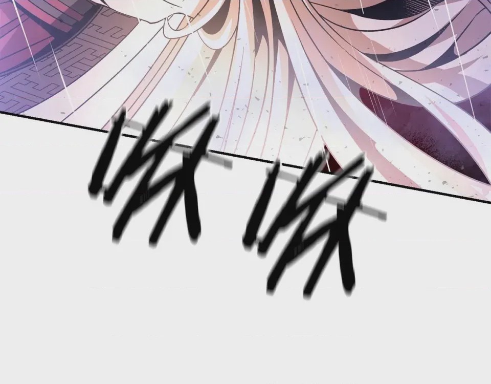 第1话 第1話 最弱弟子，第 288 页