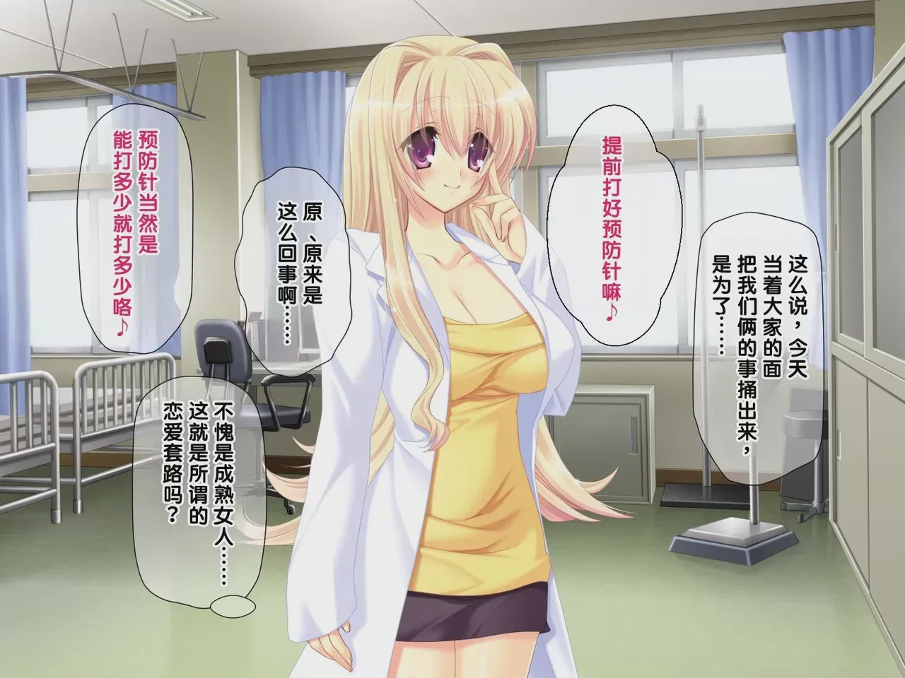 第 1 章, pahina 250