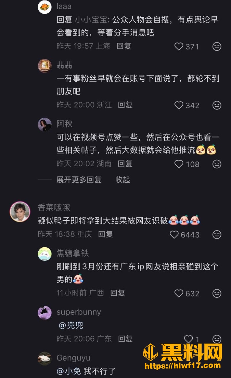 爵士舞女王淡淡姐弟恋 7