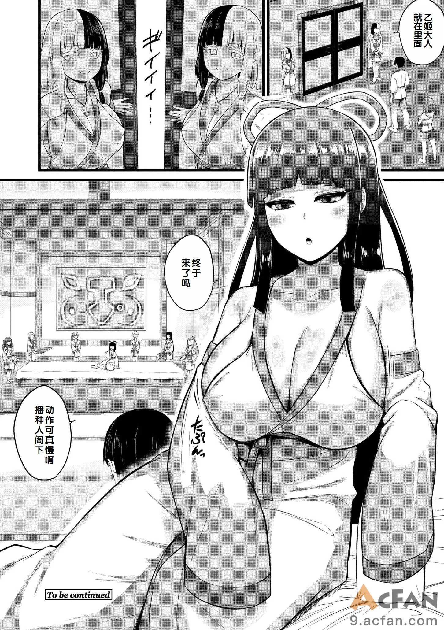第1章、100 ページ