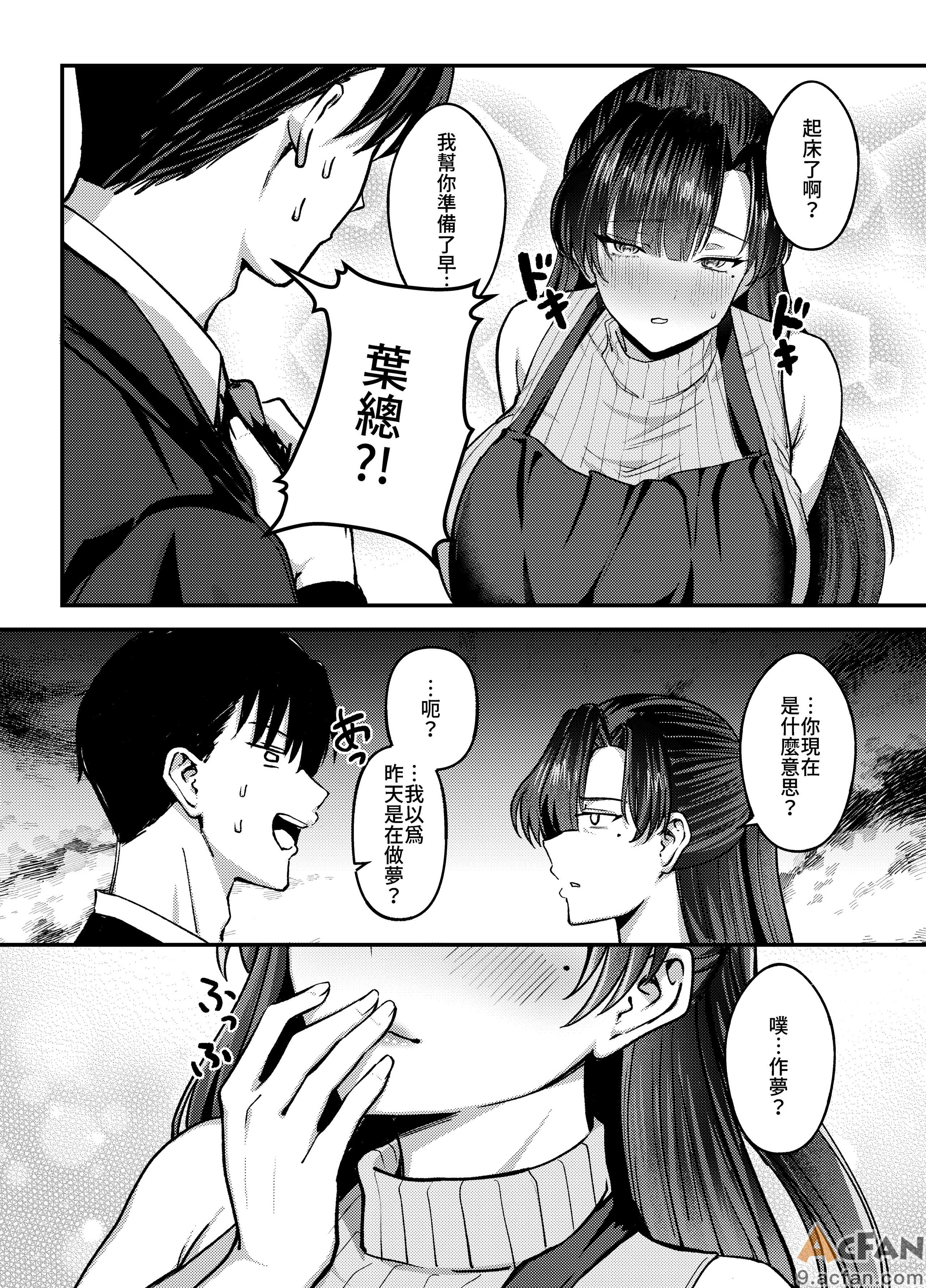 第1章, trang 52