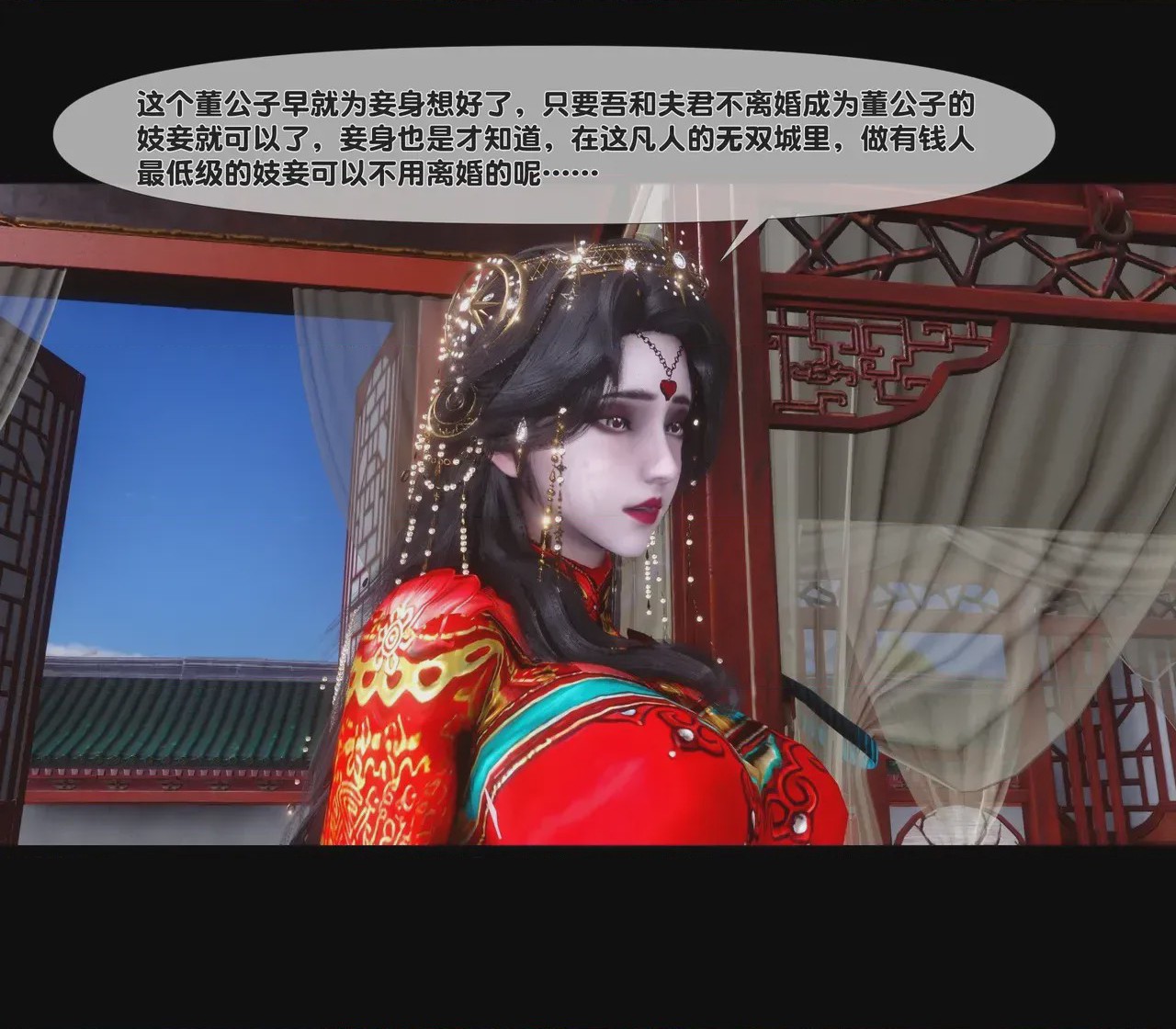 第1话, trang 35
