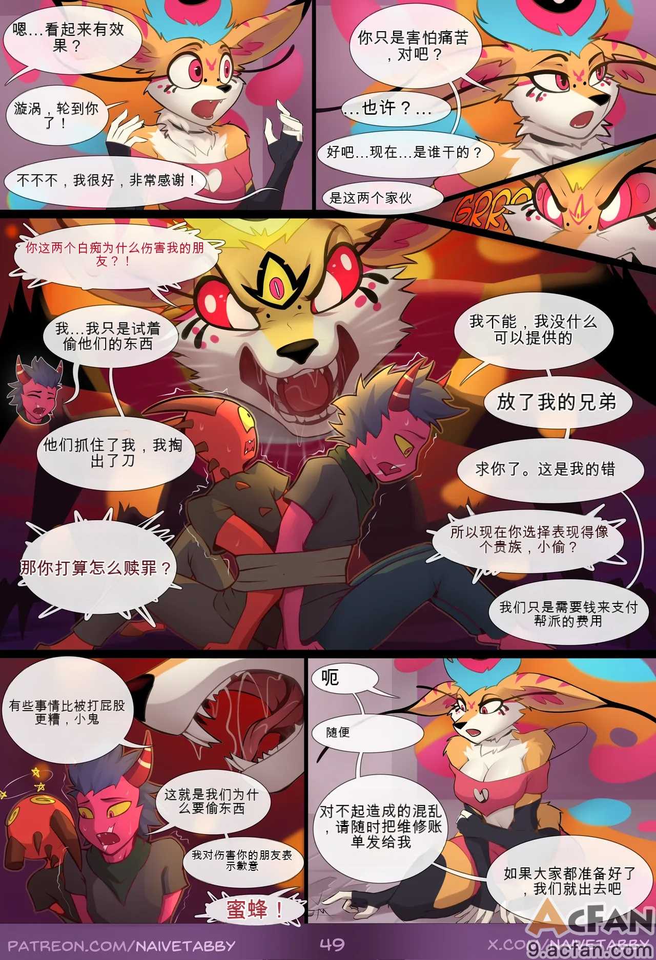 第1章, 페이지 50