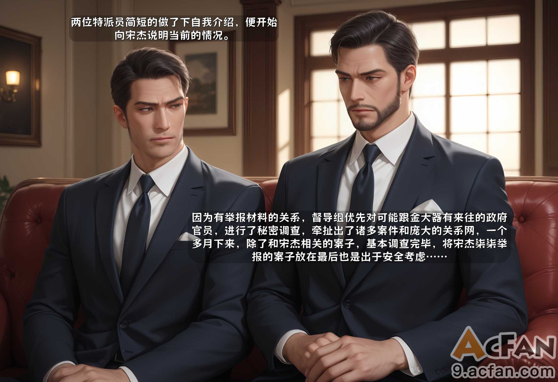 第1章, หน้า 3