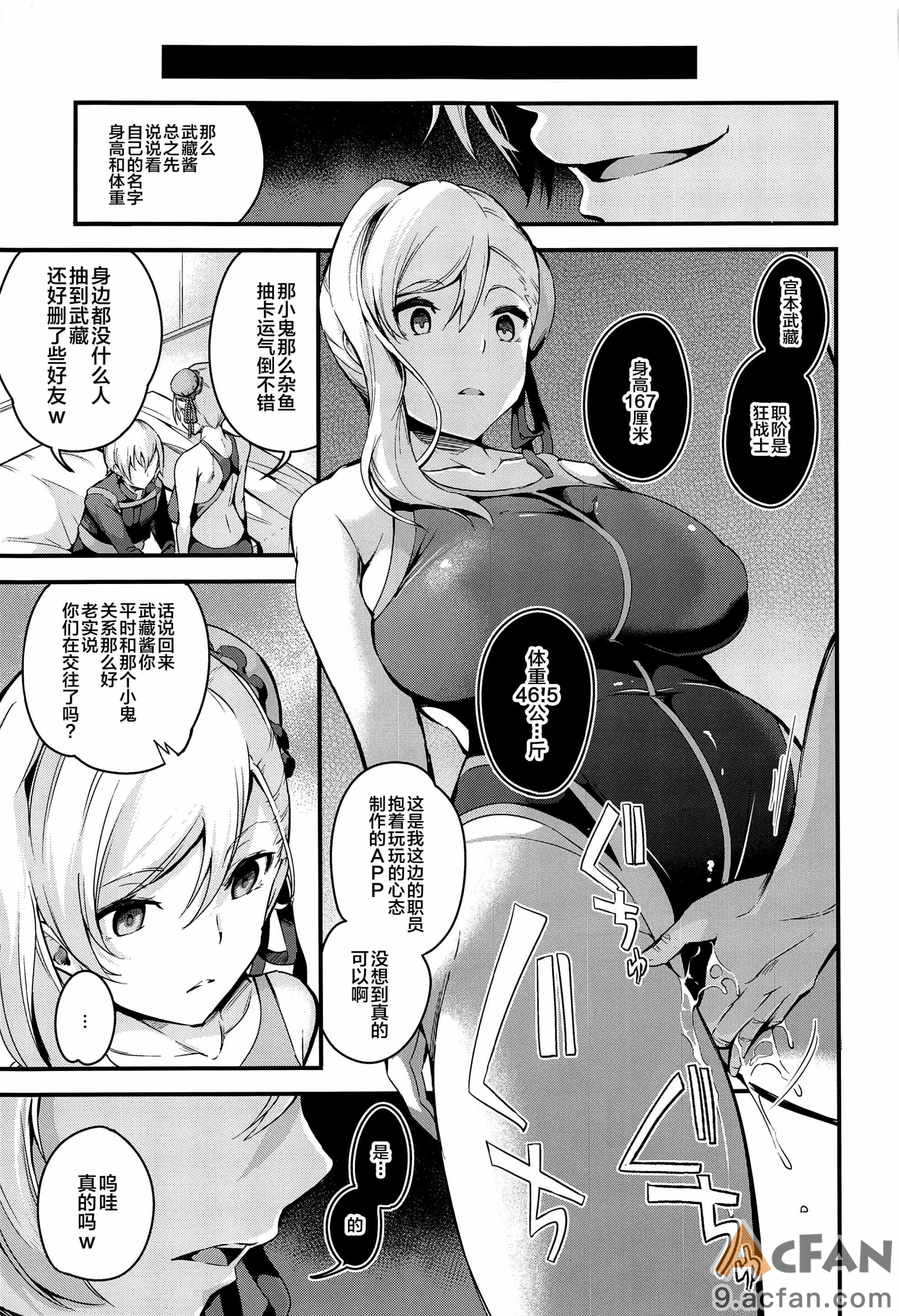 第1章，第 136 頁
