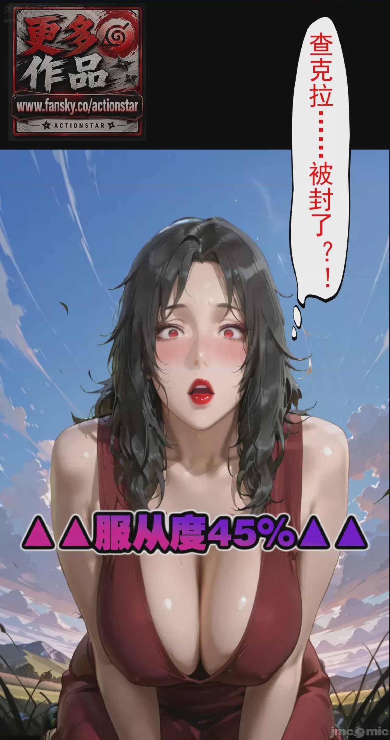 第1话, страница 300