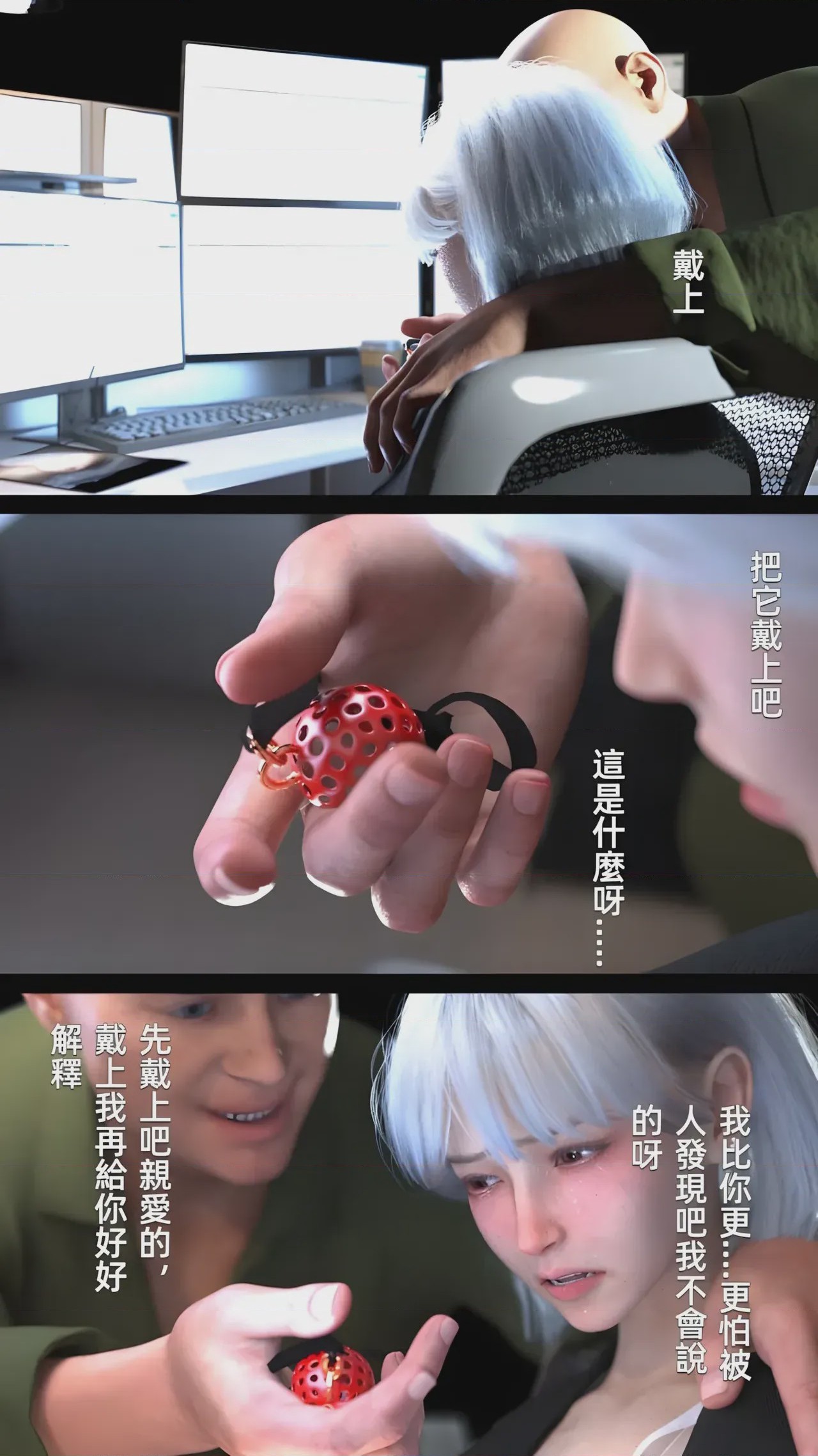 第1话, trang 60