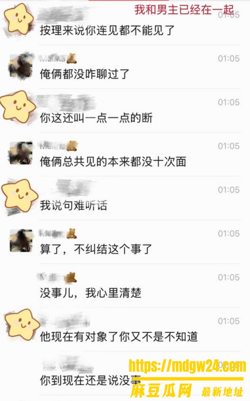抖音5.2万粉博主 Melina20