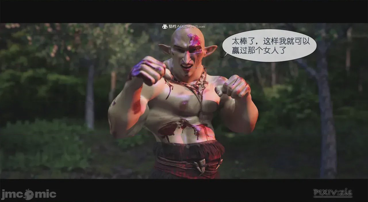 第1话, страница 39