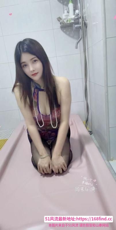 服务系小骚姐