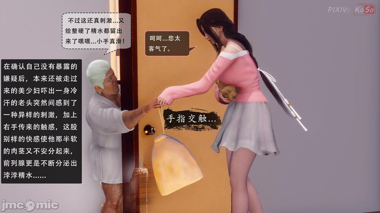 [KOSO] 天倫 1, страница 199