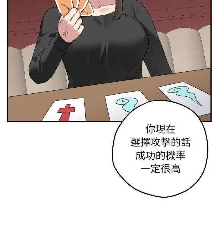 第1話，第 130 页