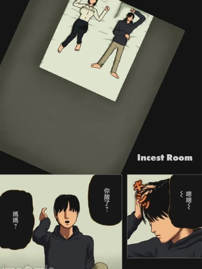 โปสเตอร์สำหรับ [十六夜のキキ] Incest Room #1~#16