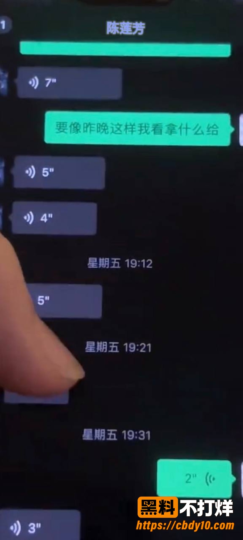 蚌埠医科大学第一附院陈莲芳 8