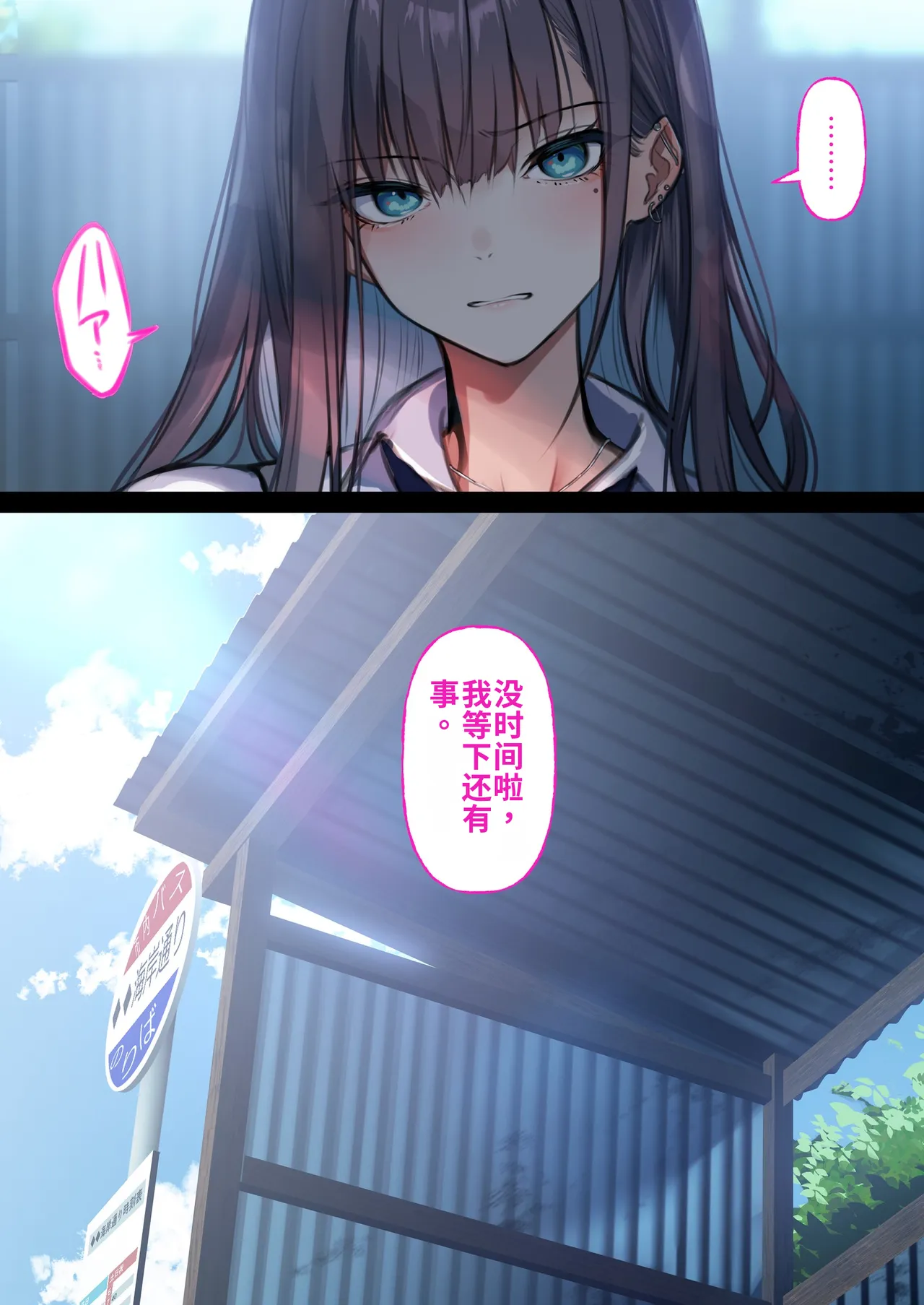第 1 章, страница 8