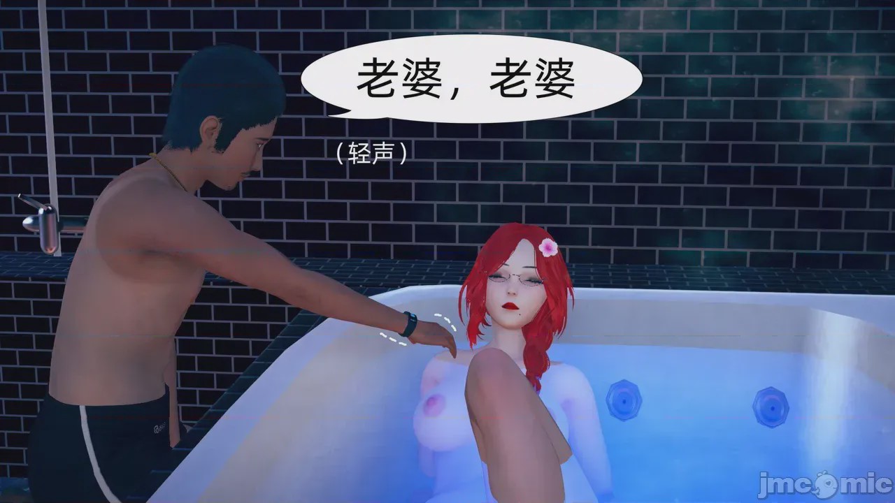 第1话, страница 356