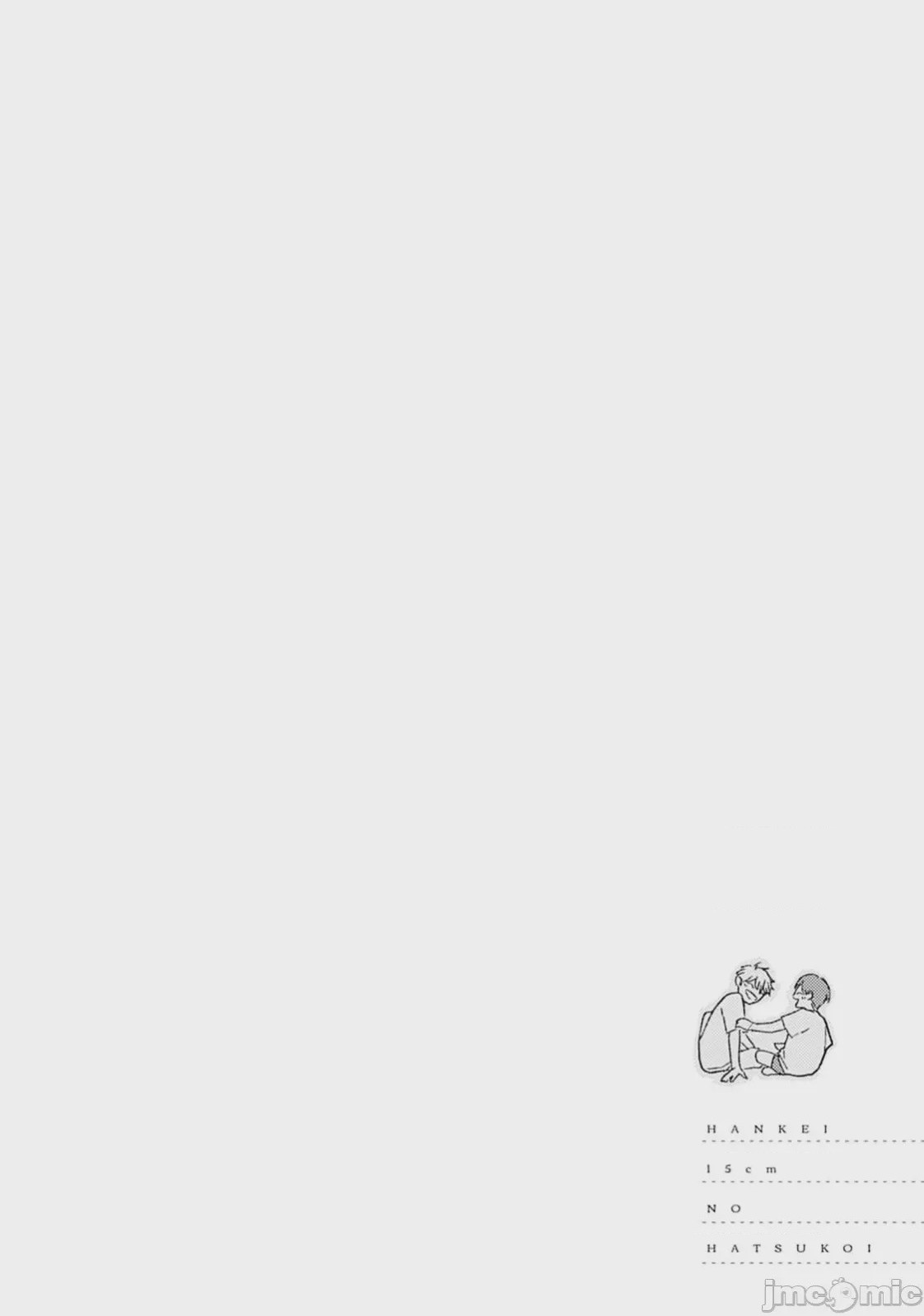 第1话, страница 108