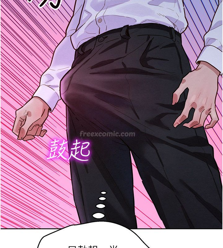 第1話-保守派的震撼教育，第 210 页