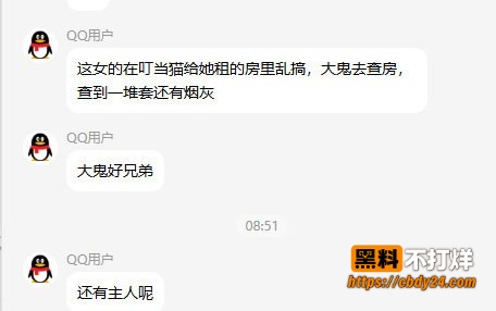 叮当猫coser女友夏鸣前 14