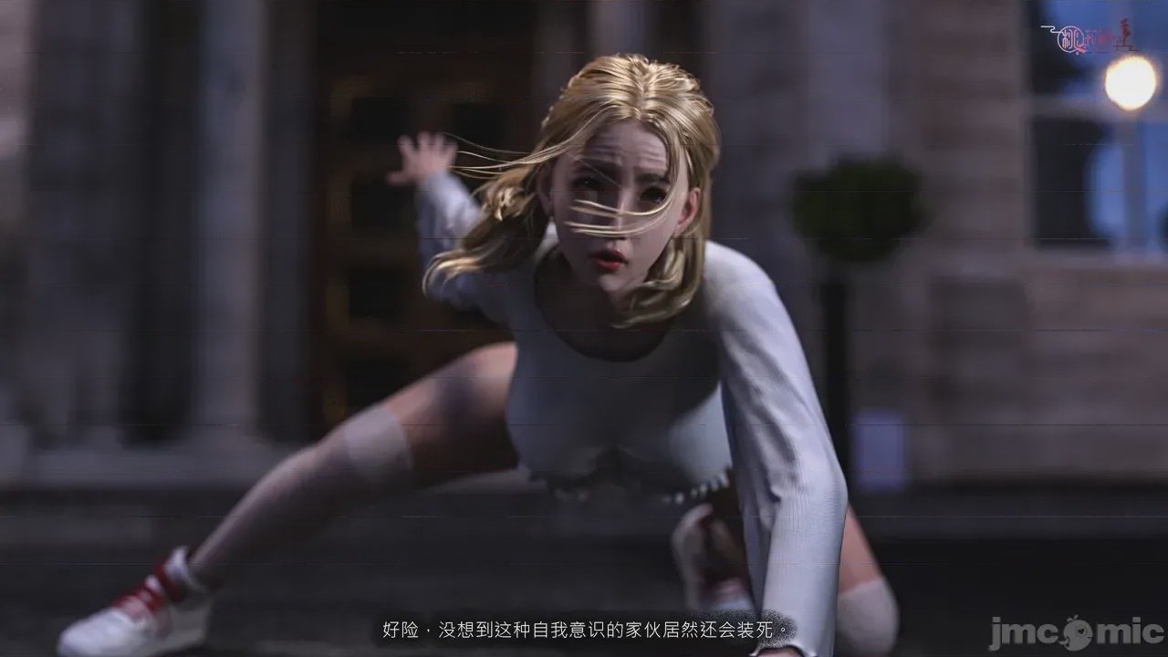第1话, страница 87